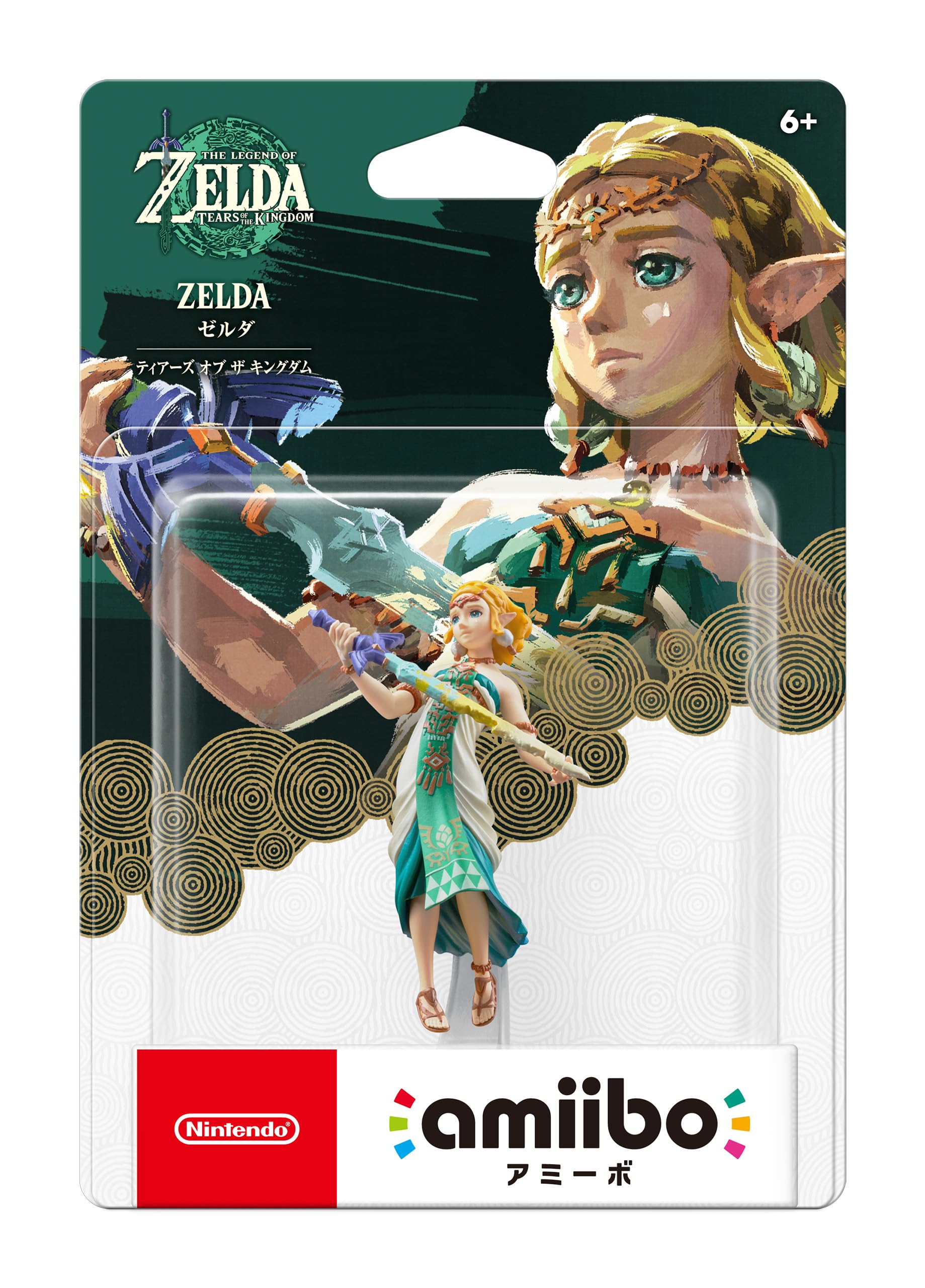 A vibrant collection of Amiibo figurines from The Legend of Zelda and Street Fighter displayed with a colorful fantasy background, showcasing discounted prices.