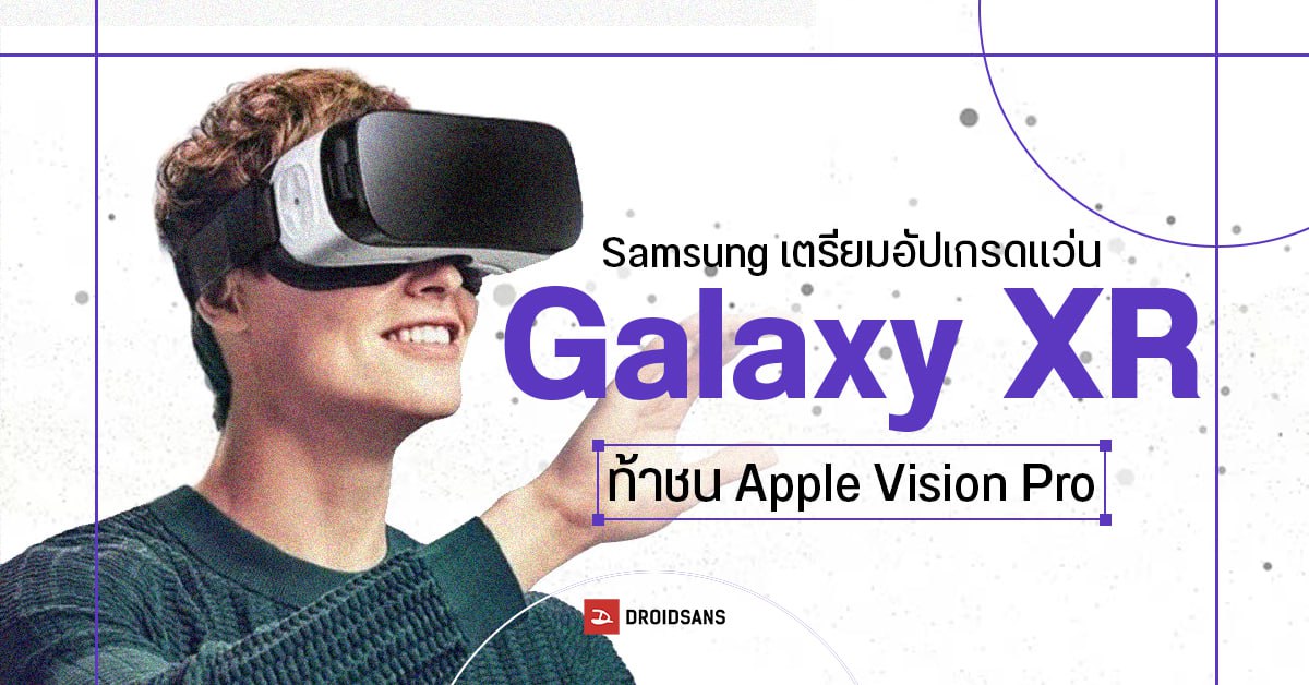 Galaxy XR i&ccedil;in geri sayım konsept g&ouml;rseli: holografik aray&uuml;zl&uuml; karma ger&ccedil;eklik başlığı, Project Moohan kod adı ve Bluetooth sertifikası ile lansman &ouml;ncesi sahne.