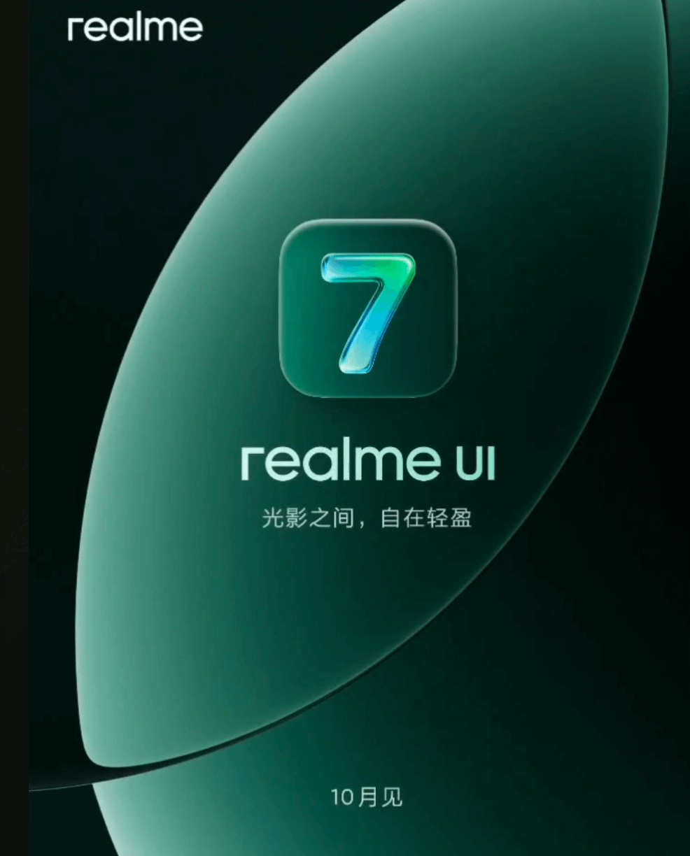 Illustration of Realme UI 7.0 early access program showcasing modern smartphones and digital interface.
