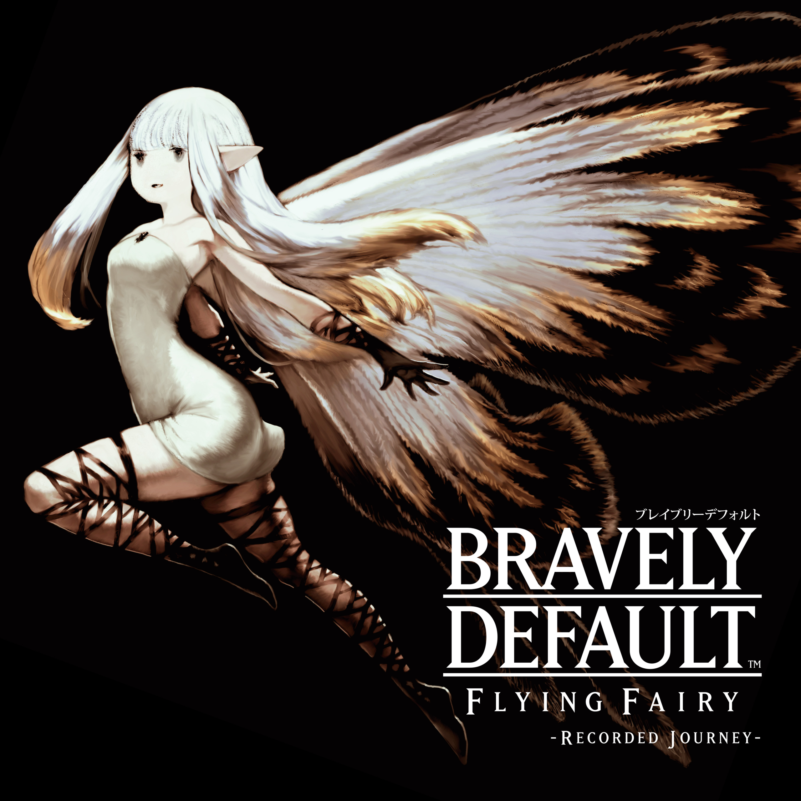 Artistic depiction of heroes from Bravely Default Flying Fairy HD Remaster in a vibrant fantasy landscape.